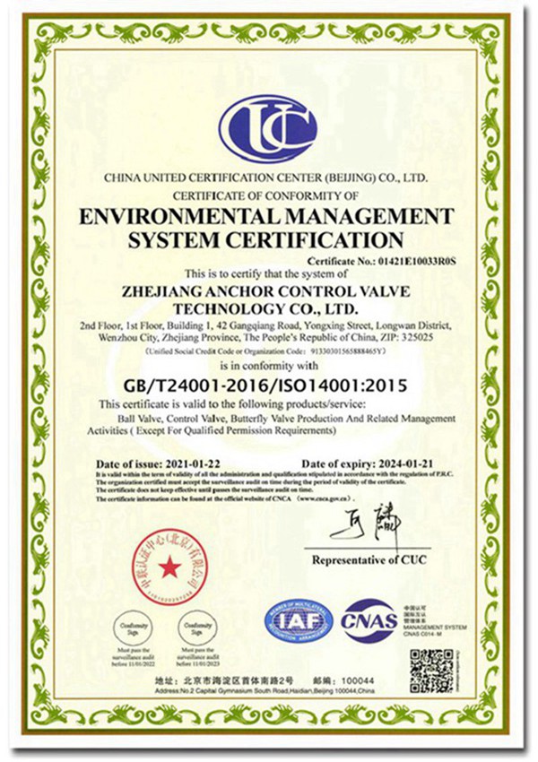 Environmental Management System Certificate (English Version)